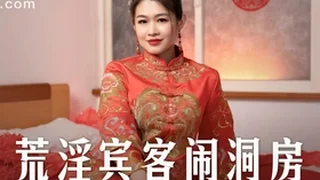 Lotus XXX Vids 8